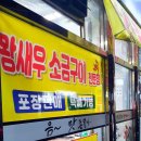 음~맛좀볼까