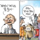 돼지야&닭