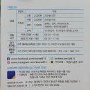 천안 여행 가볼만한곳 단풍 구경 명소 가을나들이 <독립기념관 단풍나무숲길> 겨레의집에서 10cm 라이브...