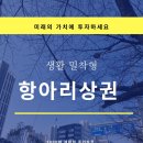 그레이스영어수학학원