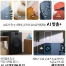 삼성프로세탁 | 삼성 비스포크 AI 콤보, 세탁부터 건조까지 옮길 필요 없는 '올인원' 혁명! 집안일의 급을 바꾸는...