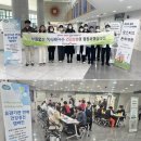 국민건강보험공단이천지사 이미지