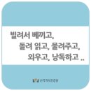 광문인쇄 | 빌려서 베끼고, 돌려 읽고, 물려주고, 외우고, 낭독하고