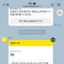 파란소아청소년과의원 이미지