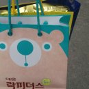 나주친절약국 이미지