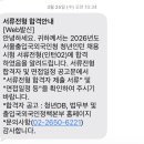 2026 법무부 청년인턴 서류합격 후기/ 합격 자소서 판매