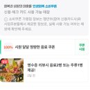 스텔라떡볶이경남거제옥포아주점 | 거제 옥포동 맛집 가성비 좋은 산봉쌈밥 내돈내산 리얼후기