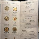 왕십리 | 왕십리 맛집 아리계곡 후기