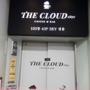 클라우드커피숍 이미지