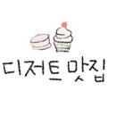카페바틈