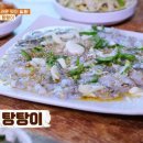 완도백반집 이미지