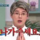 율량미즈닥터여성의원 | 준비 기록 2 : 불규칙한 생리로 배란테스트기 안 맞아서 배란 초음파 본 후기 (부제 : 내가 다낭성이라고?)