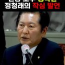 한국 검찰의 &#34;to be or not to be&#34;검찰이 국가 즉 검찰을 택하느냐에서 한 여인을 택한 검찰 이미지