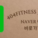 젤미수입