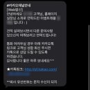 고려하나여행사 | 칸쿤 신혼여행 숙박 견적 비교 | 지역 선정, 여행사 5곳 문의해본 후기