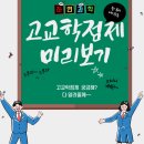 호계하연과학