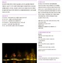 춤추는 미술관 티스토리