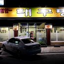 속시원한대구탕 이미지