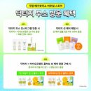 (주)도원투어 이미지