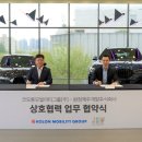 람정제주개발 주식회사 이데일리
