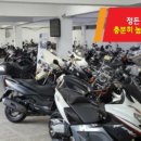 정오토바이 네이버블로그
