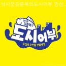 도시어부(안산중앙점)