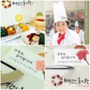 명인떡집 이미지
