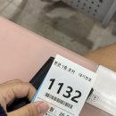 햇살가득한약국 | 신장이식 D+45 / 외래날_하루하루 더 건강해지고 있는 나를 보며