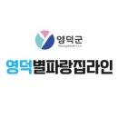 파랑숲어린이집 이미지