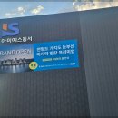 DMC한강에일린의뜰 이미지