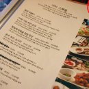 와인주막차차 압구정점