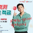 계산우체국 이미지