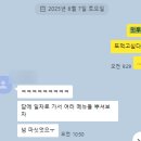 나의 샌드위치 | [부산 맛집] 부산 샌드위치 맛집 잇투 포장후기 (나의 또간집)