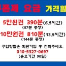 당구사랑클럽