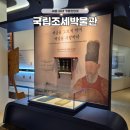 국립조세박물관 | 세종 실내 가볼만한곳 국립조세박물관 겨울 여행지 추천