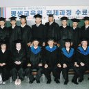 동의대학교