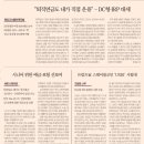 이마트 용인 태양광발전소[(주)이마트 ] | 2026년 02월 23일