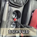 2126 | 의정부세차 출장손세차 스텐다드세차 만족 후기