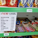 맑은누리파크 주민편익시설 찜질방 | 경북도청 수영장 매점 이용 위치: 맑은누리파크 주민편익시설 2층 찜질방