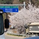 청당산업길 이미지