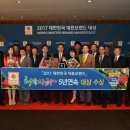 청송수산 이미지