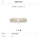 아마레웨딩 이미지