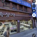 세화플랜