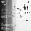 두근두근 영어책 읽기 이미지