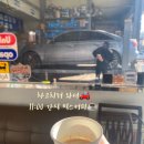 주일자동차공업사 이미지