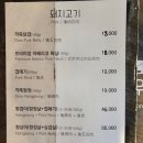 익선정육