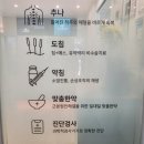 바로고침한의원 네이버블로그