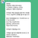 풍남떡방앗간 이미지