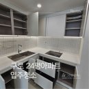 구로-현장-구로-1980 이미지