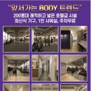 트렌드핏 사상점 이미지